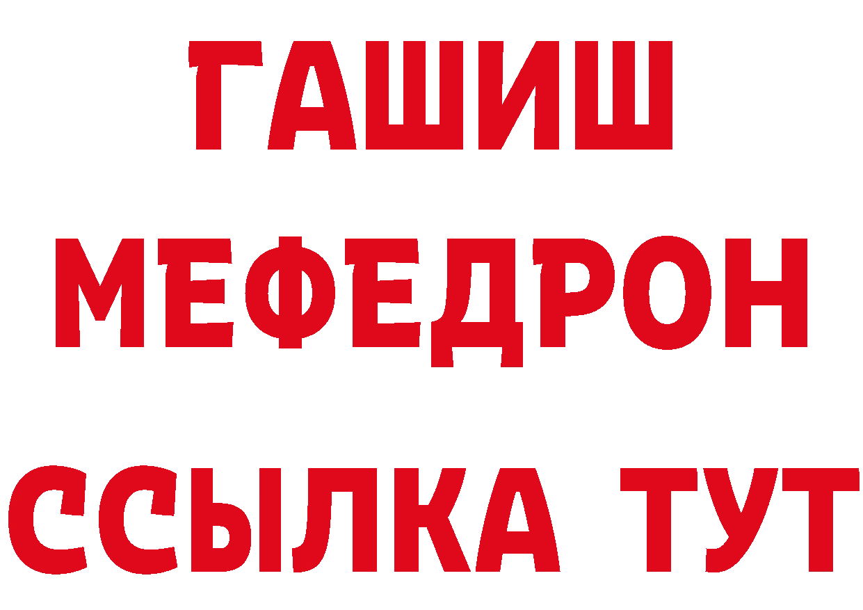 Как найти закладки? сайты даркнета как зайти Серов